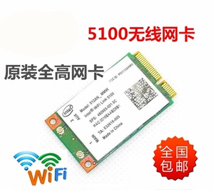 老經(jīng)典新生 聯(lián)想R400 R500等機(jī)型無線網(wǎng)卡內(nèi)置升級(jí)方案