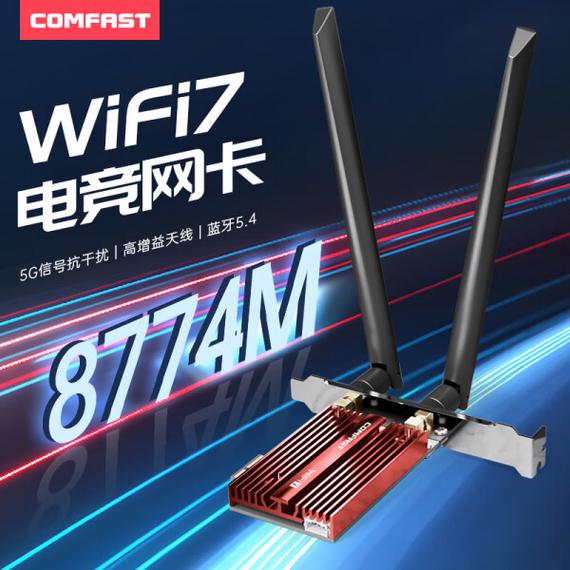 無線網(wǎng)卡哪個(gè)品牌好用又實(shí)惠？多款性價(jià)比排行榜深度解析