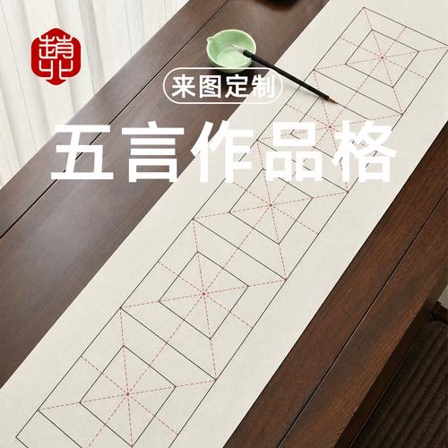 帶格子毛氈書畫氈來圖定制文房四寶書法考級米格暗格氈墊書法畫氈桌墊